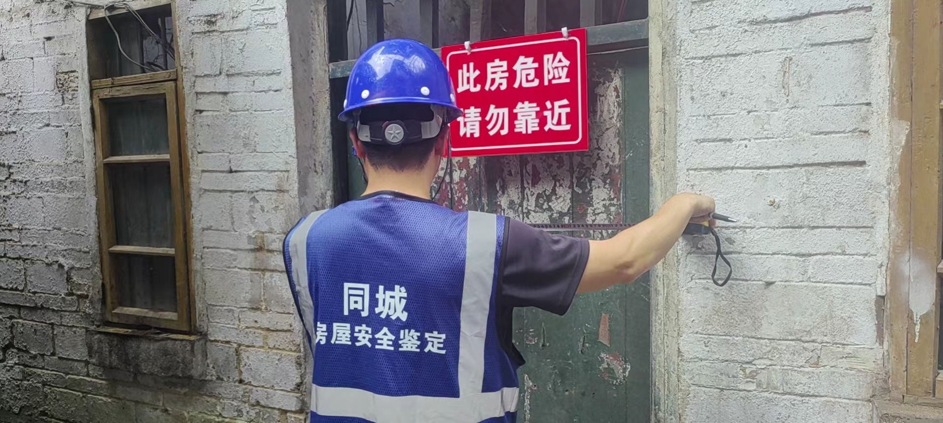 闻震而动 专业护航