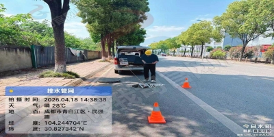 青白江排水管网管道内窥镜检测